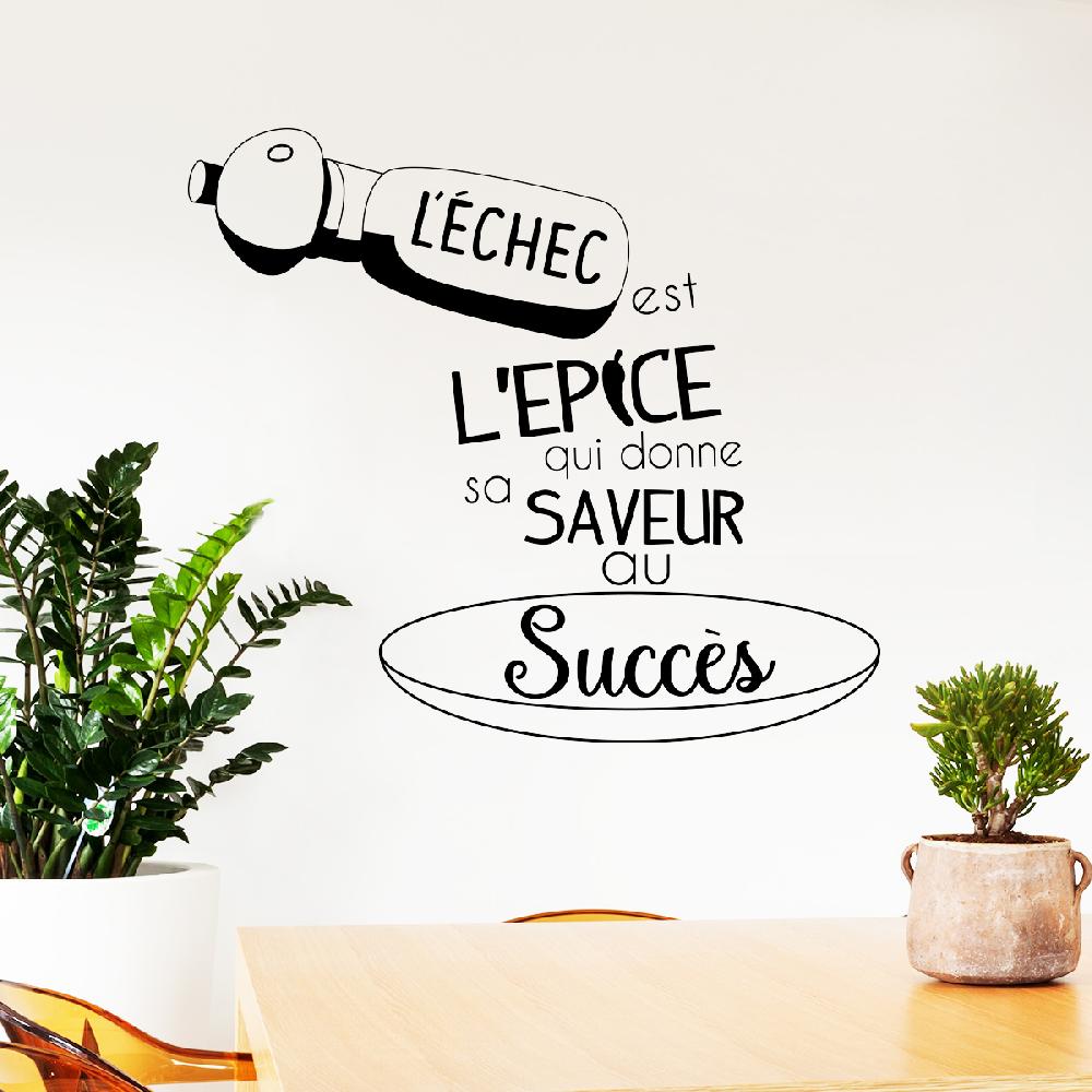 Ambiance Sticker Sticker Citation L'échec Est L'épice Qui Donne Sa Saveur – Stickers STICKERS CITATIONS Français