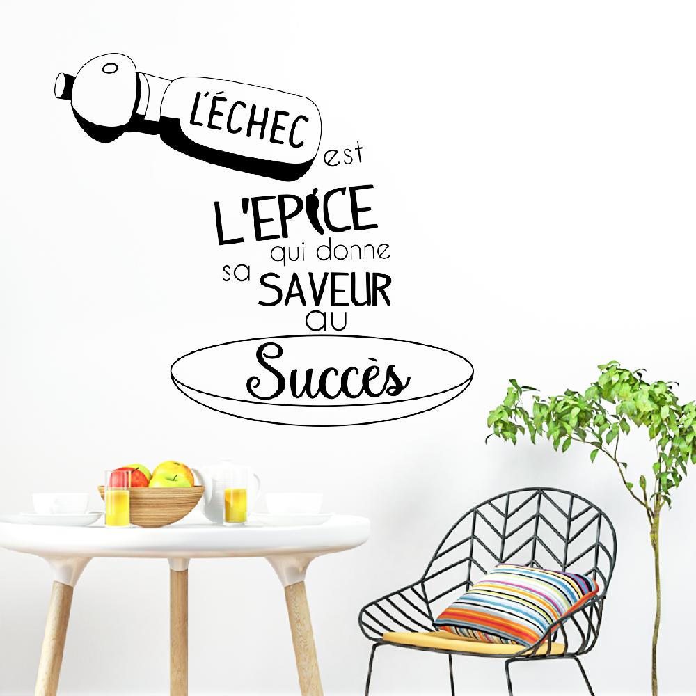 ambiance sticker Sticker citation l'échec est l'épice qui donne sa saveur – Stickers STICKERS CITATIONS Français