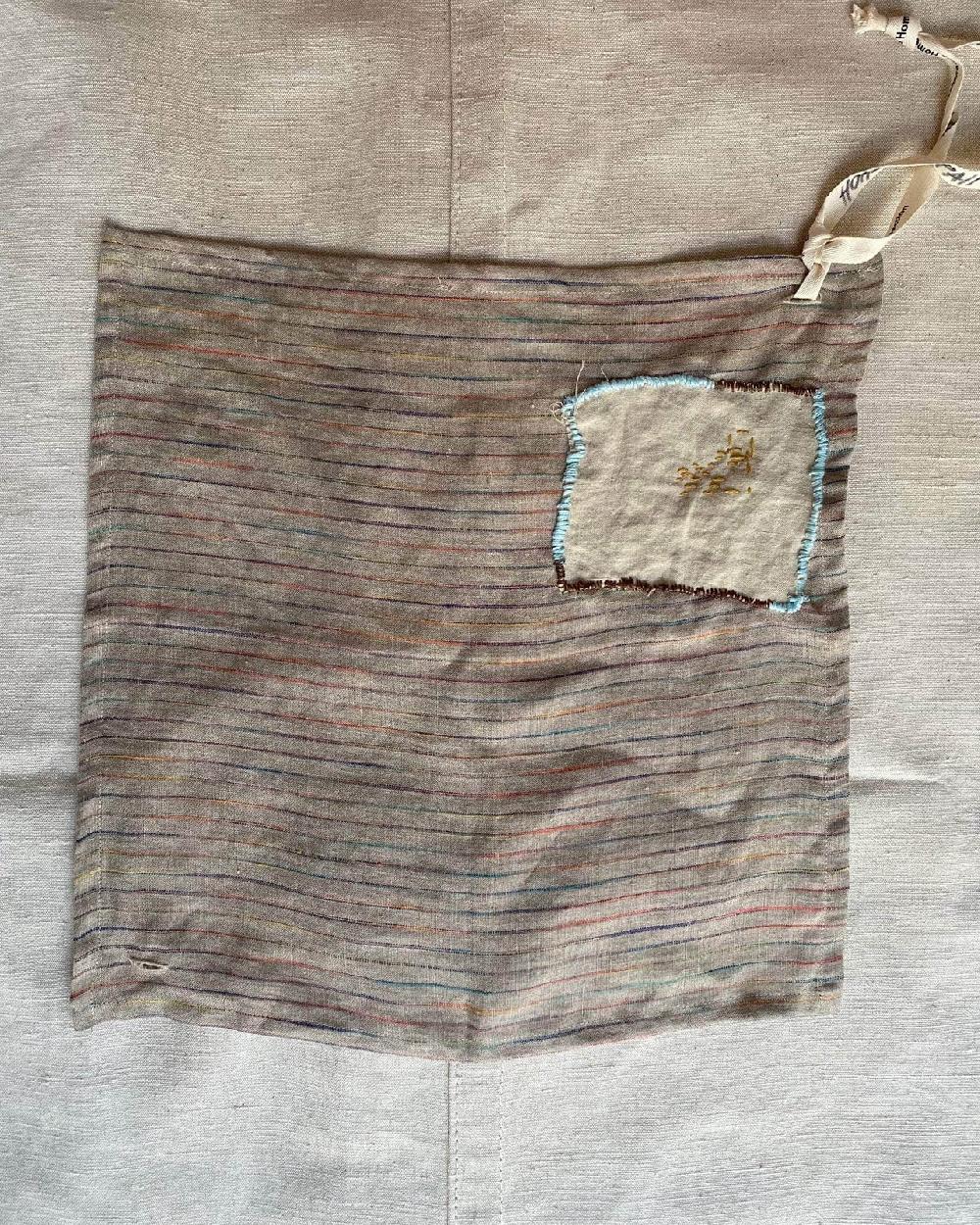 Baserange Repair - Pack De 2 Serviettes - Chutes De Tissus