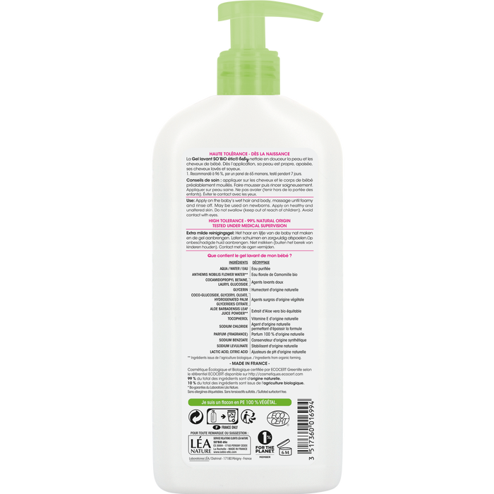 Boho Cosmetics Gel Lavant Très Doux - SO'BiO étic