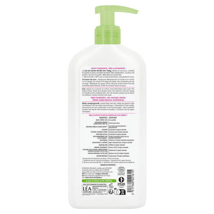 Boho Cosmetics Lait De Toilette Douceur - SO'BiO étic