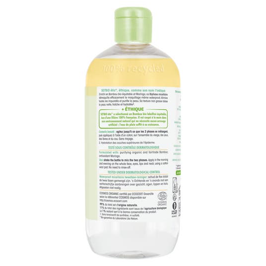 Eau Thermale Jonzac Biphase Micellaire Waterproof