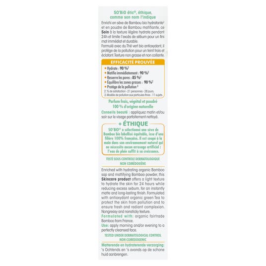 Eau Thermale Jonzac Soin Hydratant Matifiant Pur Bamboo