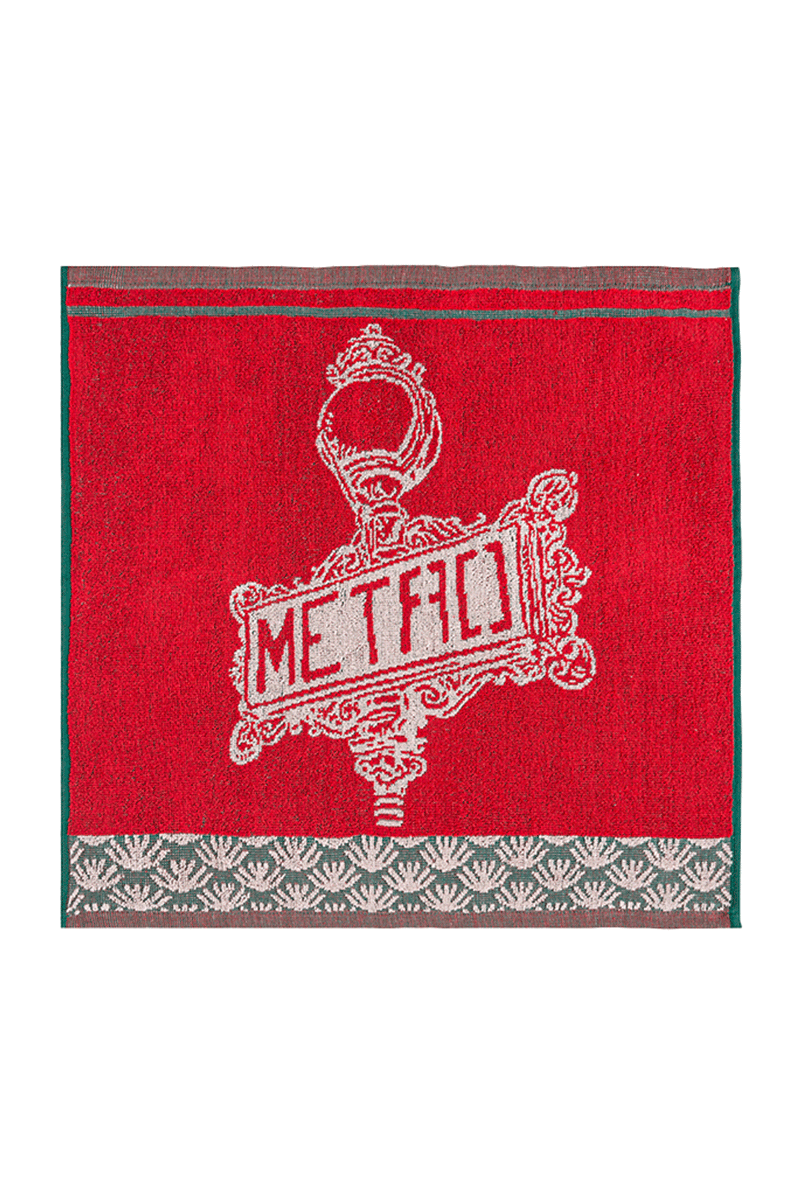 essix home collection Essuie mains de cuisine en coton Panneau Métro