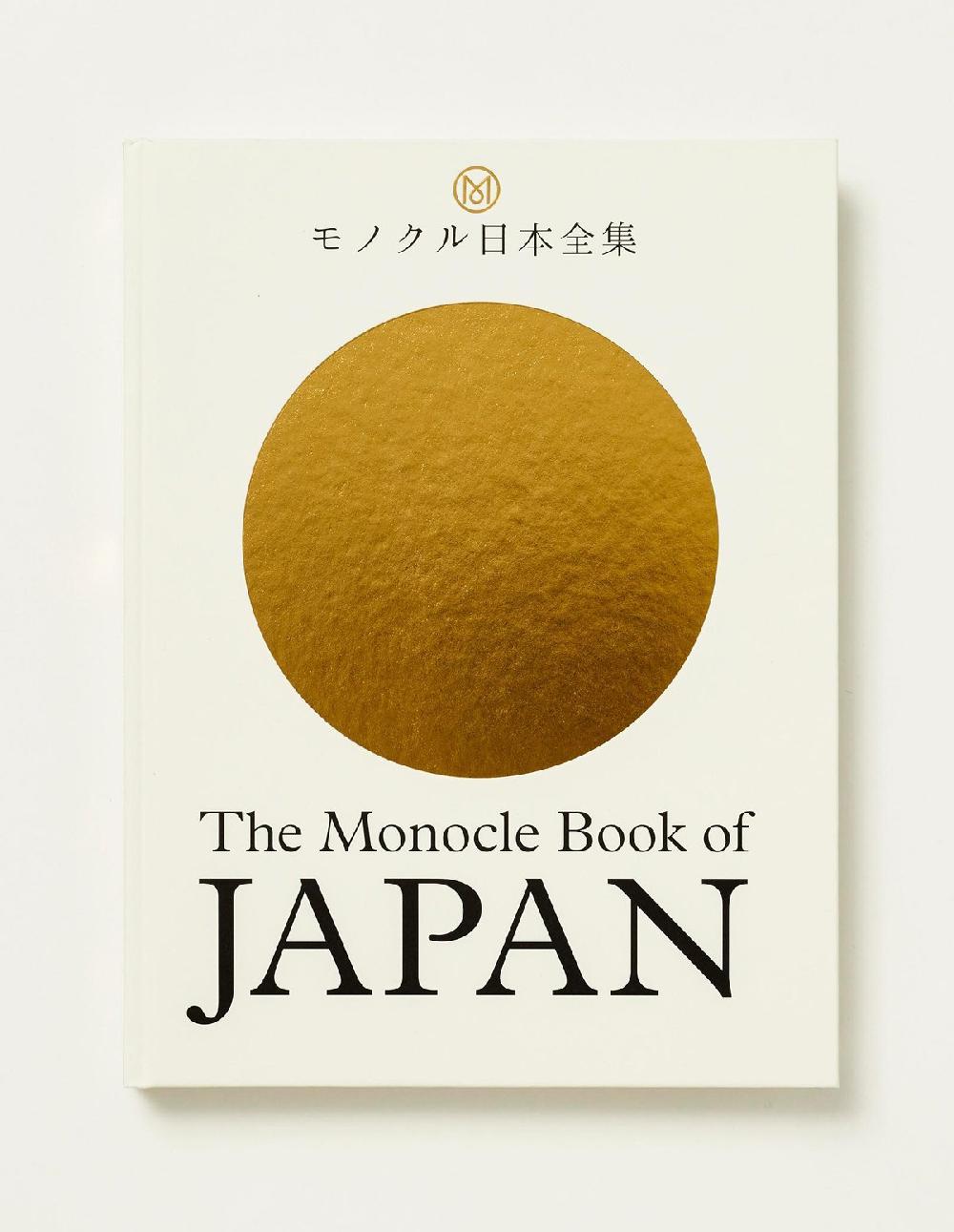 french trotters The Monocle Book Of Japan