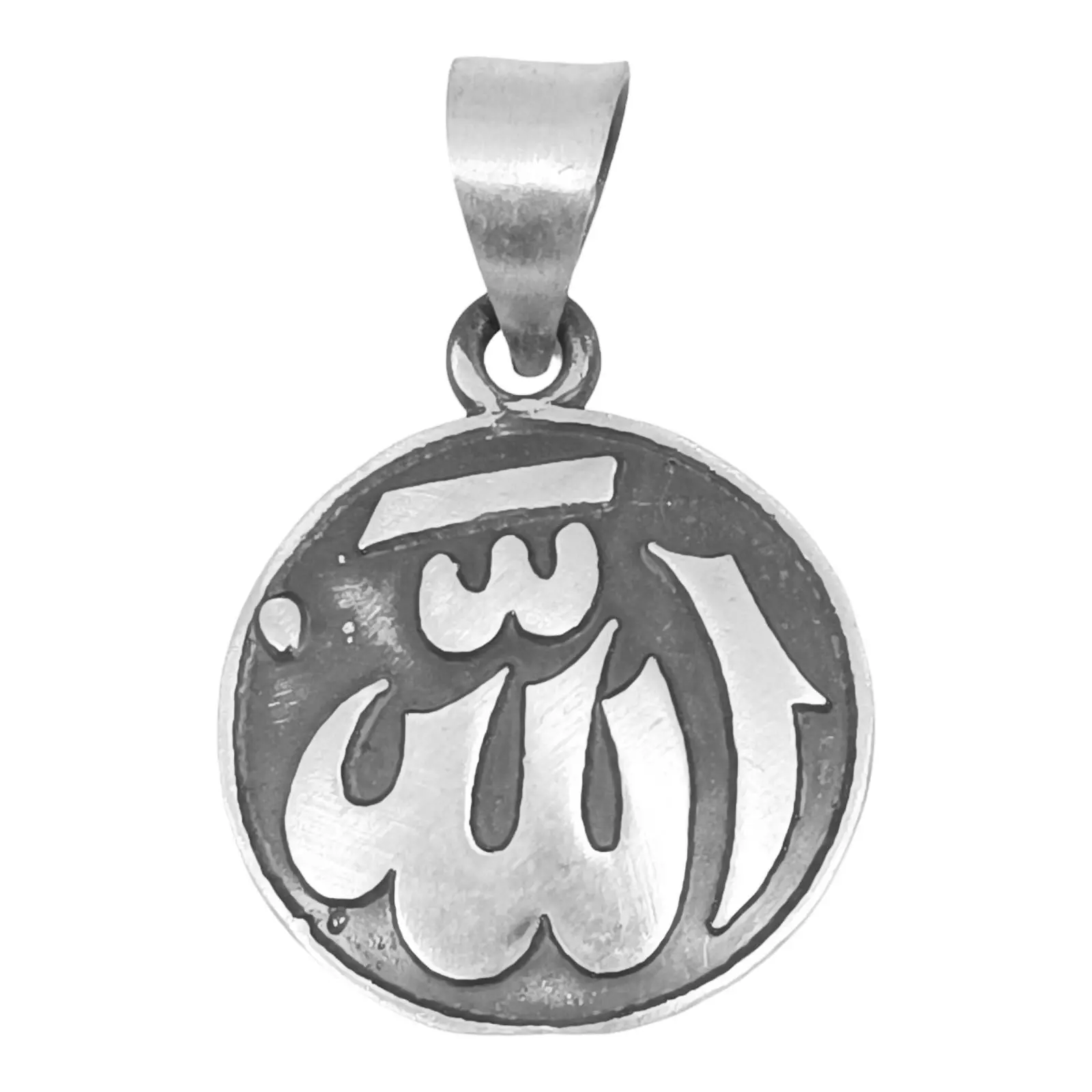 les trésors de lily Pendentif Argent 'Allah' argenté vieilli 18 mm [S0403]