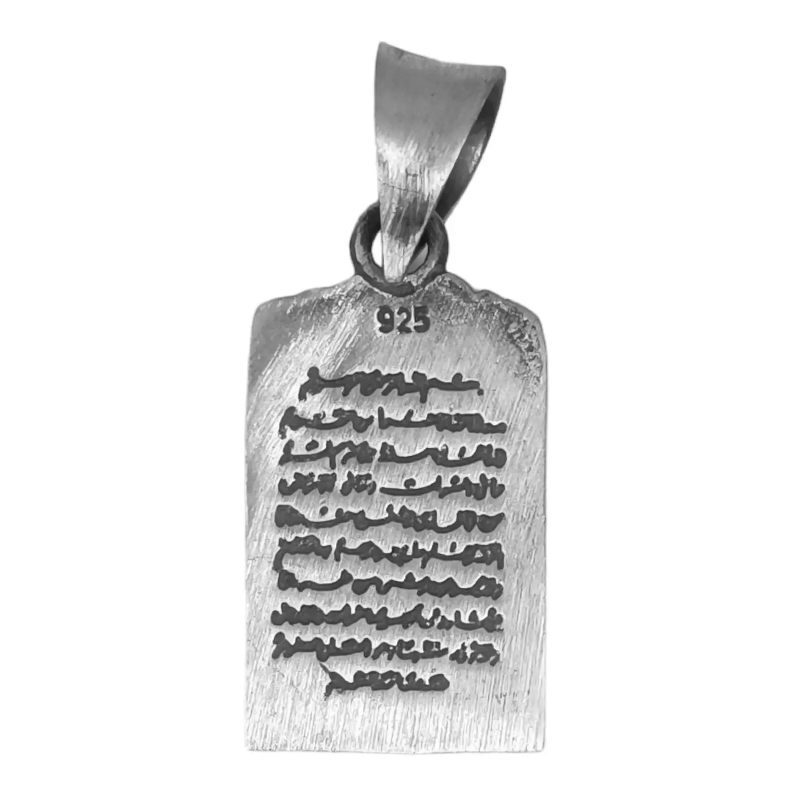 Les Trésors De Lily Pendentif Argent 'Allah' Argenté Vieilli 18x12 Mm [S0425]