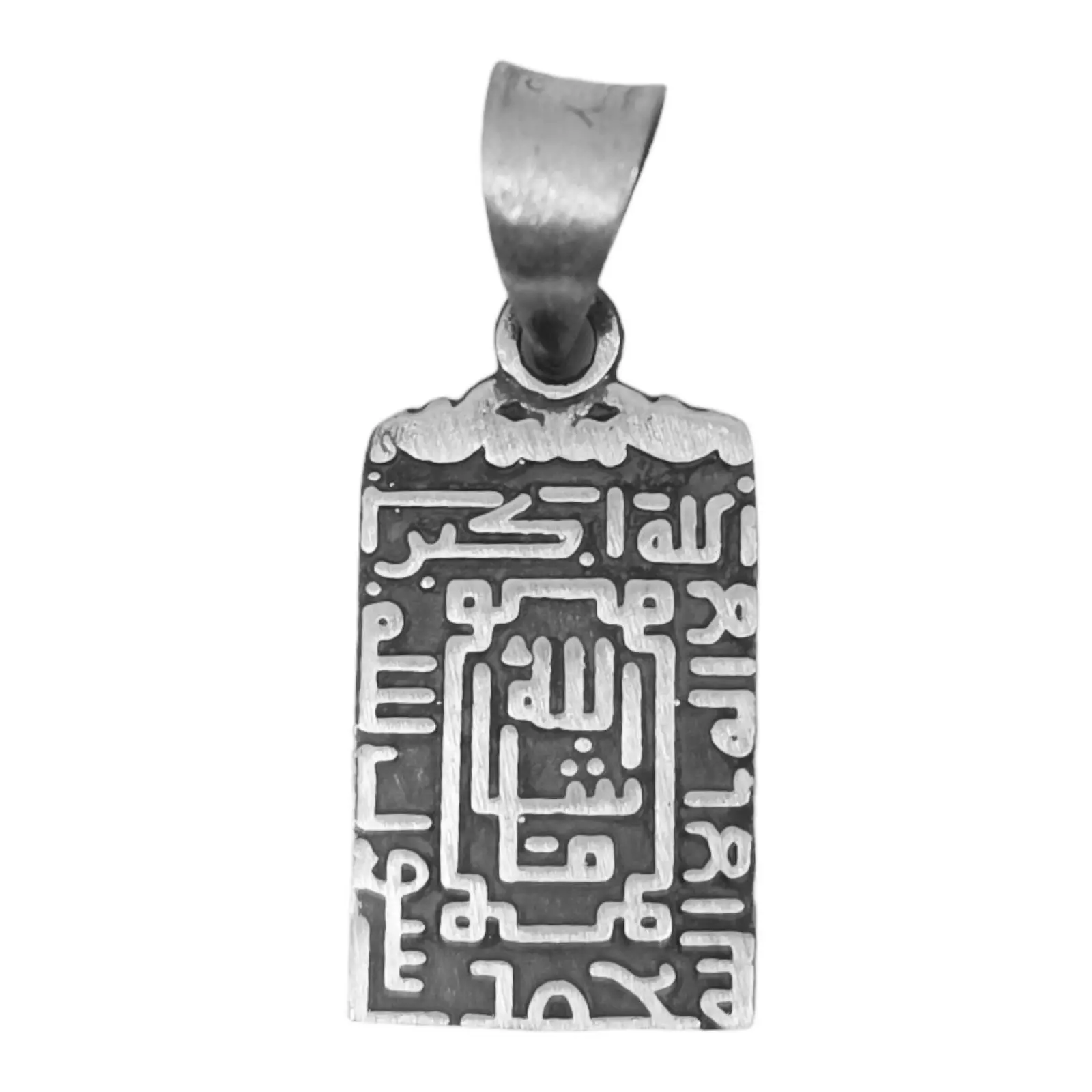 les trésors de lily Pendentif Argent 'Allah' argenté vieilli 18x12 mm [S0425]