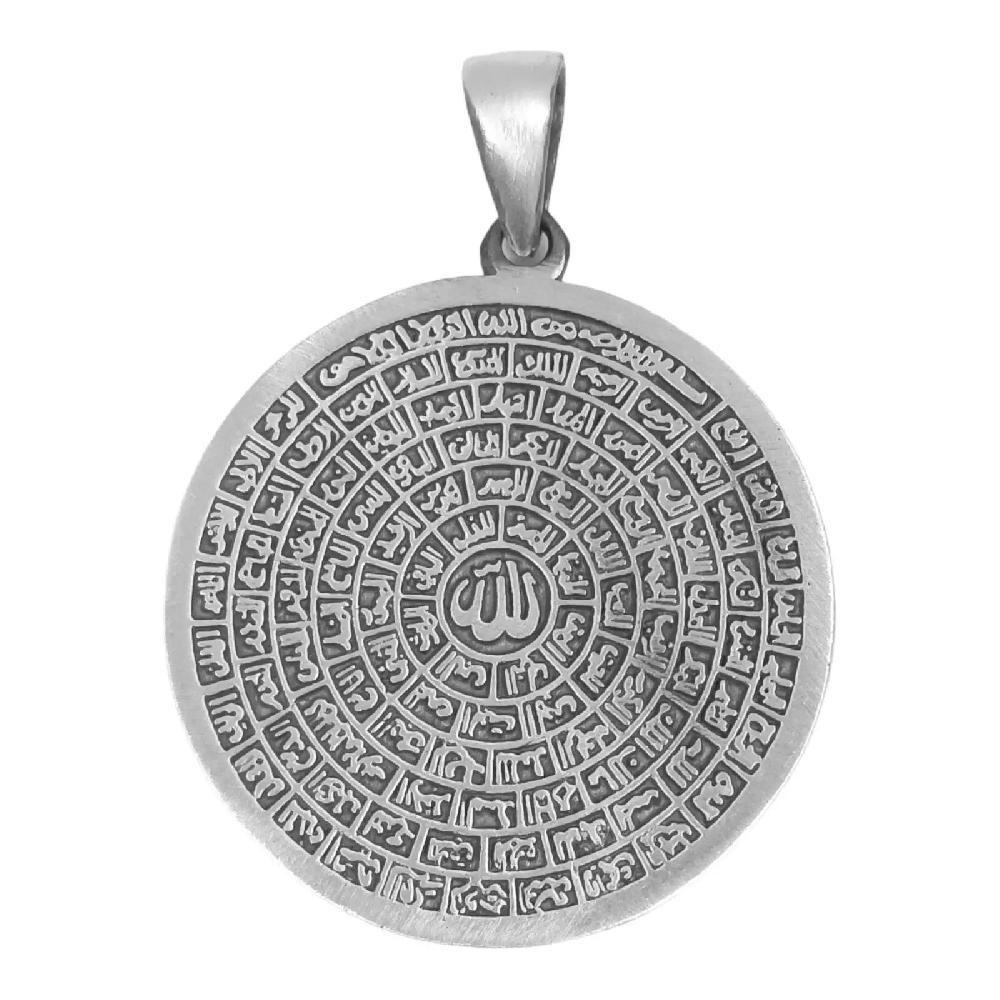 les trésors de lily Pendentif Argent 'Allah' argenté vieilli 32 mm [S0426]
