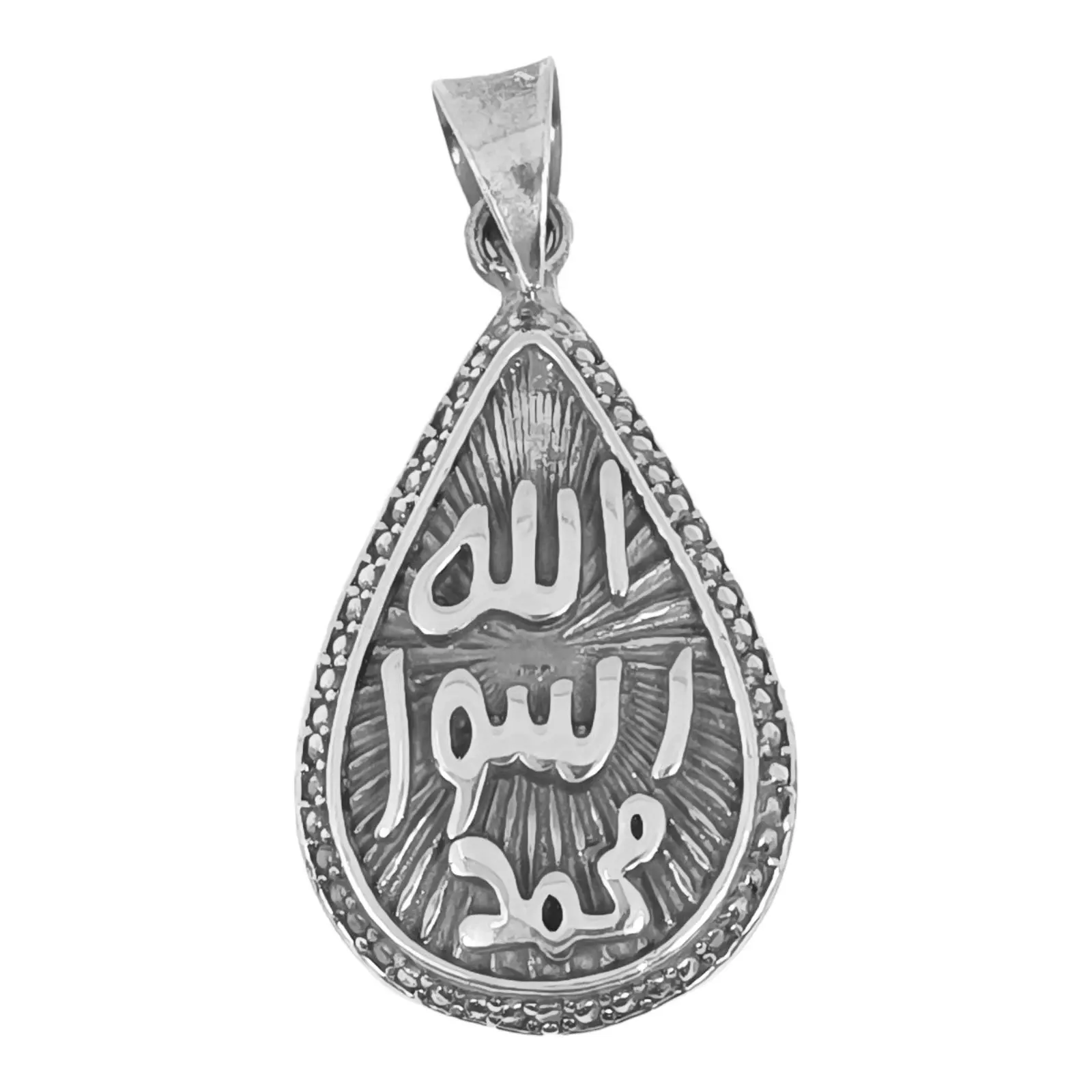 les trésors de lily Pendentif Argent 'Allah' gris argenté vieilli 30x20 mm [S0434]