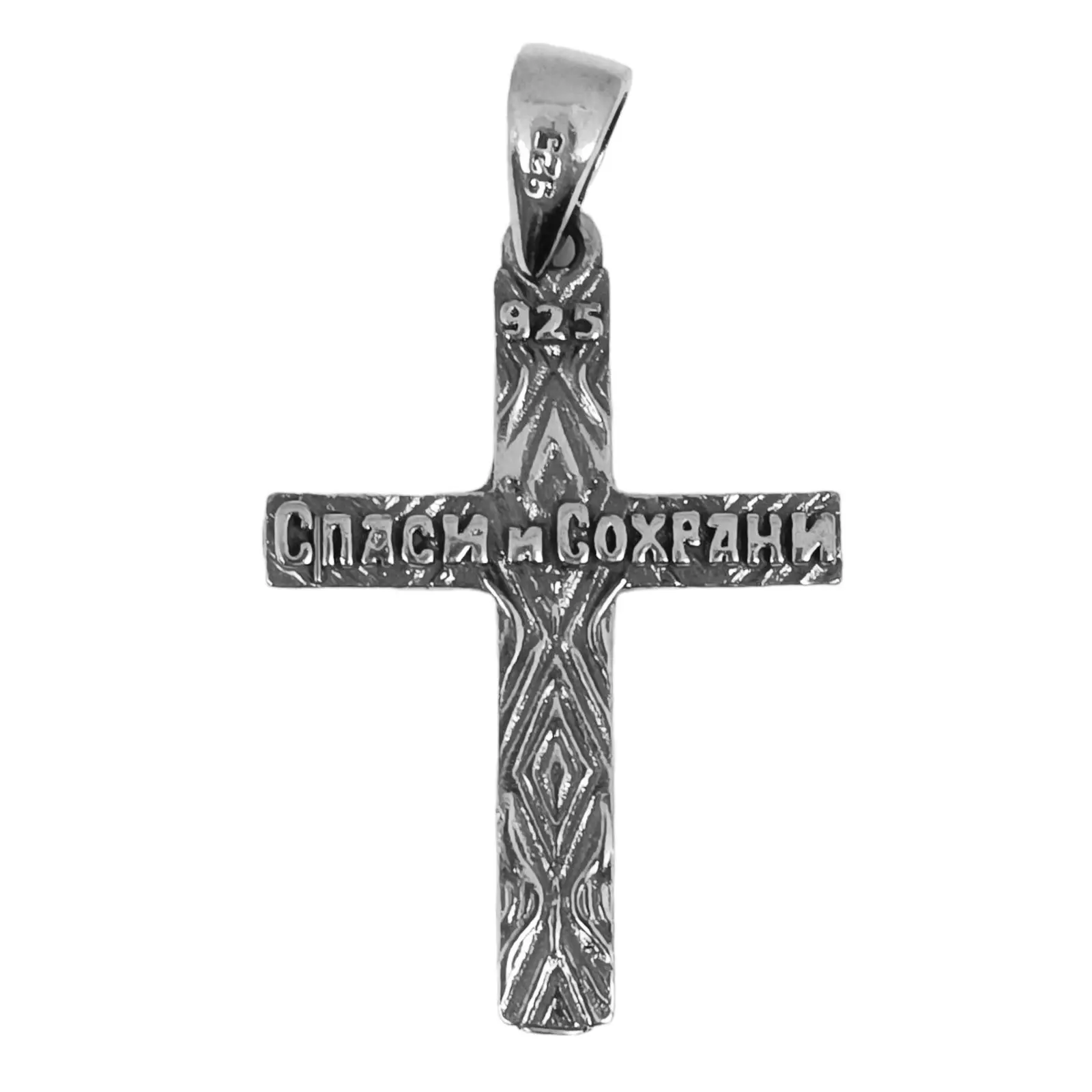 Les Trésors De Lily Pendentif Argent 'Croix Orthodoxe' Argenté Vieilli 30x23 Mm [S0451]