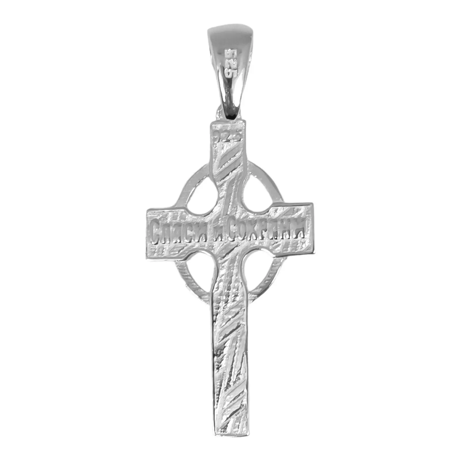 Les Trésors De Lily Pendentif Argent 'Crucifix' Argenté 33x18 Mm (croix Orthodoxe) [S0442]