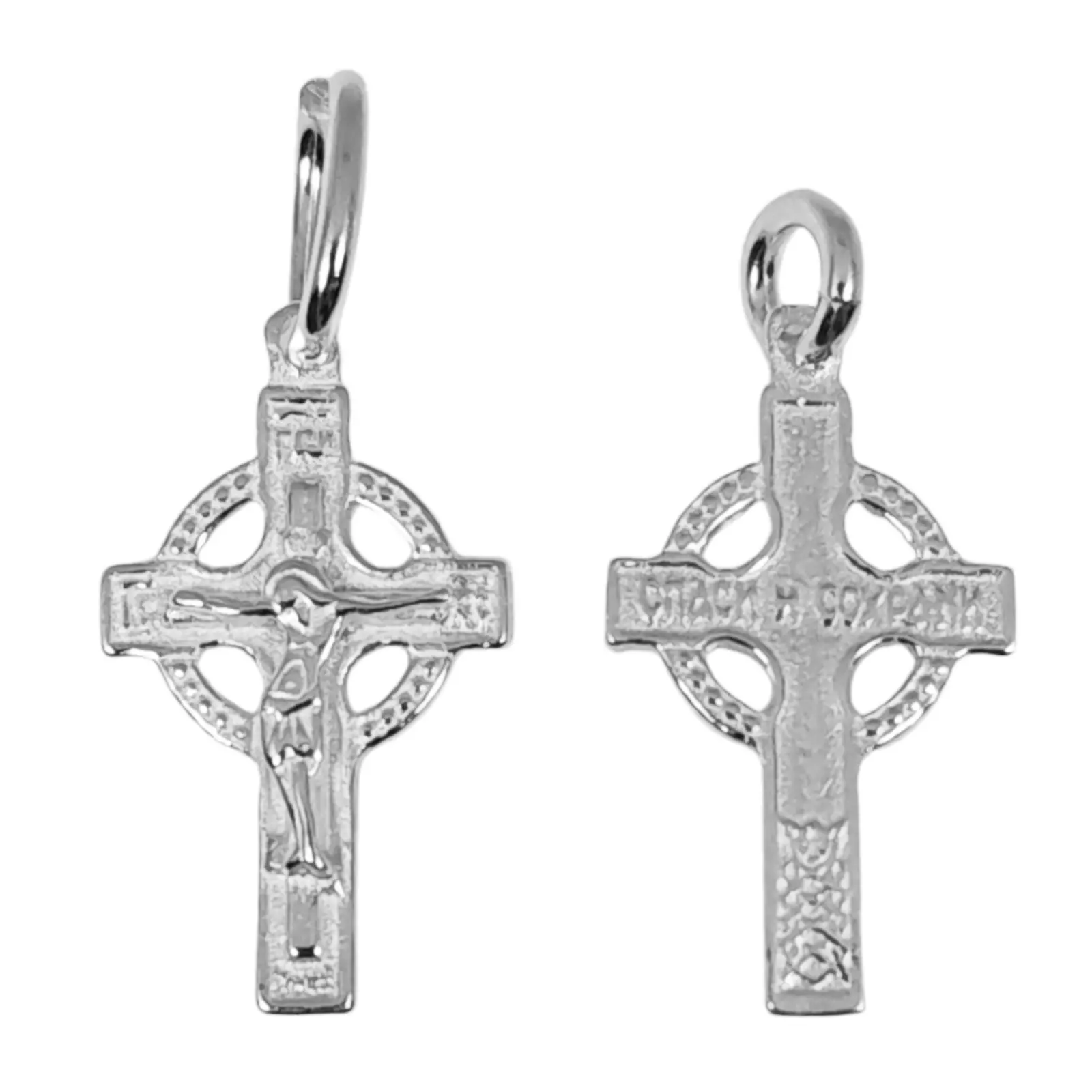 les trésors de lily Pendentif Argent 'Crucifix' argenté (orthodoxe) 18x12 mm [S1244]