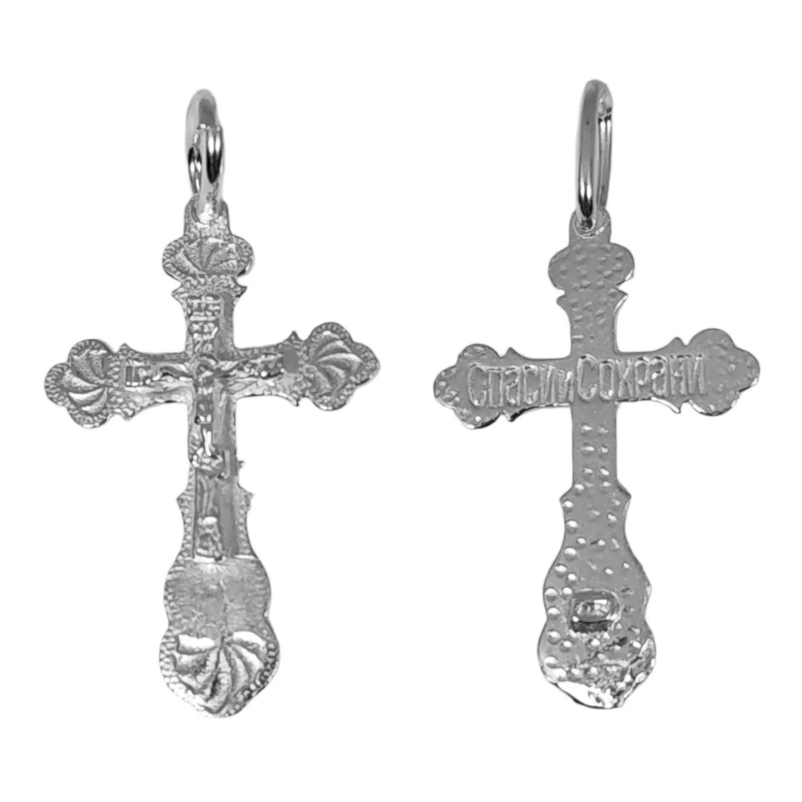 Les Trésors De Lily Pendentif Argent 'Crucifix' Argenté (orthodoxe) 25x17 Mm [S1246]