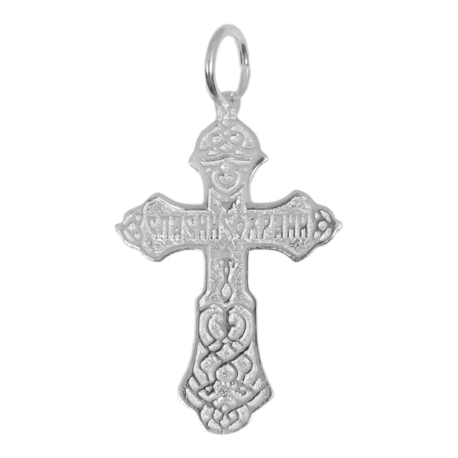 Les Trésors De Lily Pendentif Argent 'Crucifix' Argenté (orthodoxe) 25x19 Mm [S0393]