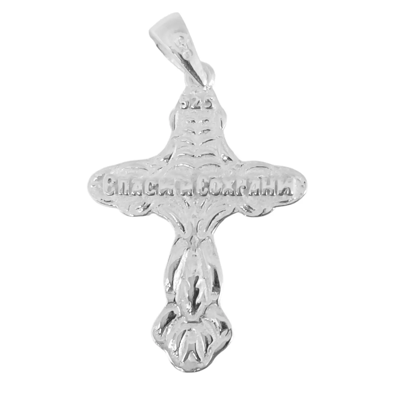 Les Trésors De Lily Pendentif Argent 'Crucifix' Argenté (orthodoxe) 27x22 Mm [S0439]