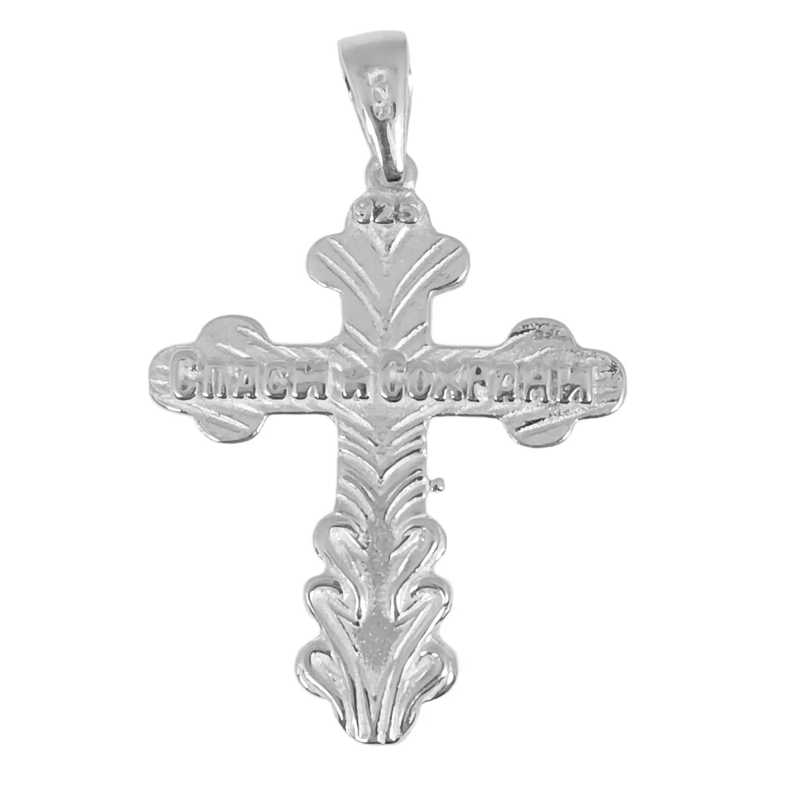Les Trésors De Lily Pendentif Argent 'Crucifix' Argenté (orthodoxe) 27x24 Mm [S0444]