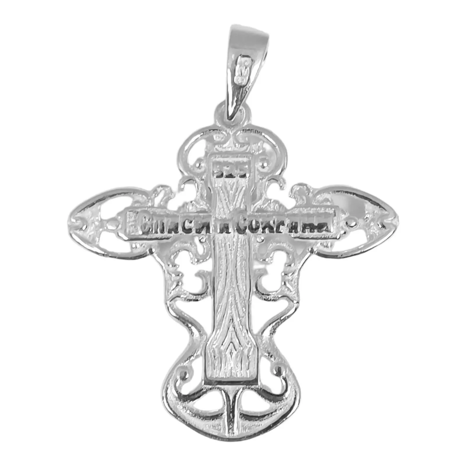 Les Trésors De Lily Pendentif Argent 'Crucifix' Argenté (orthodoxe) 27x25 Mm [S0449]