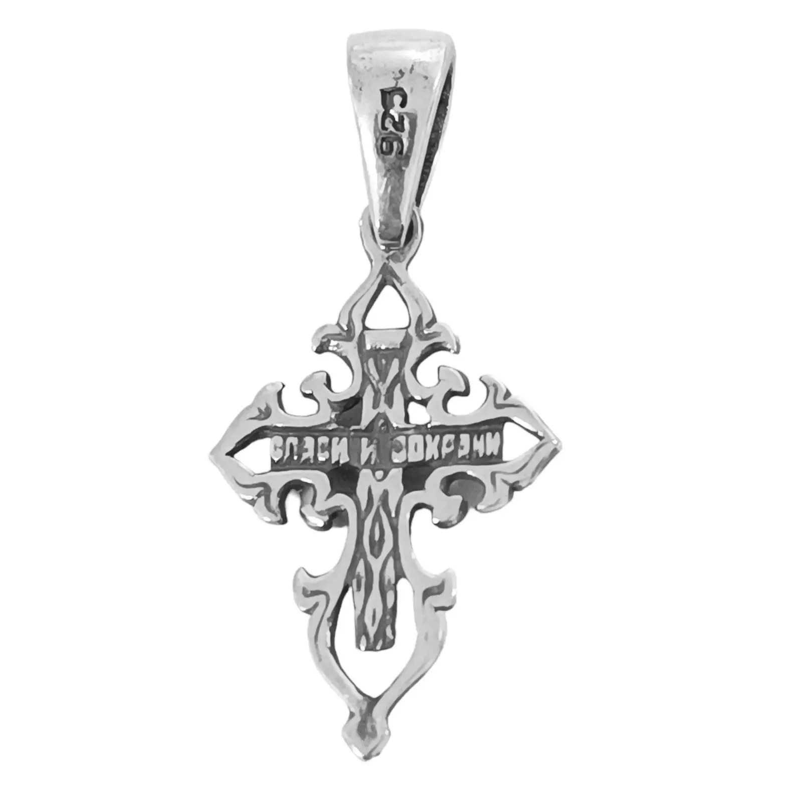 Les Trésors De Lily Pendentif Argent 'Crucifix' Argenté Vieilli 18x12 Mm [S0274]