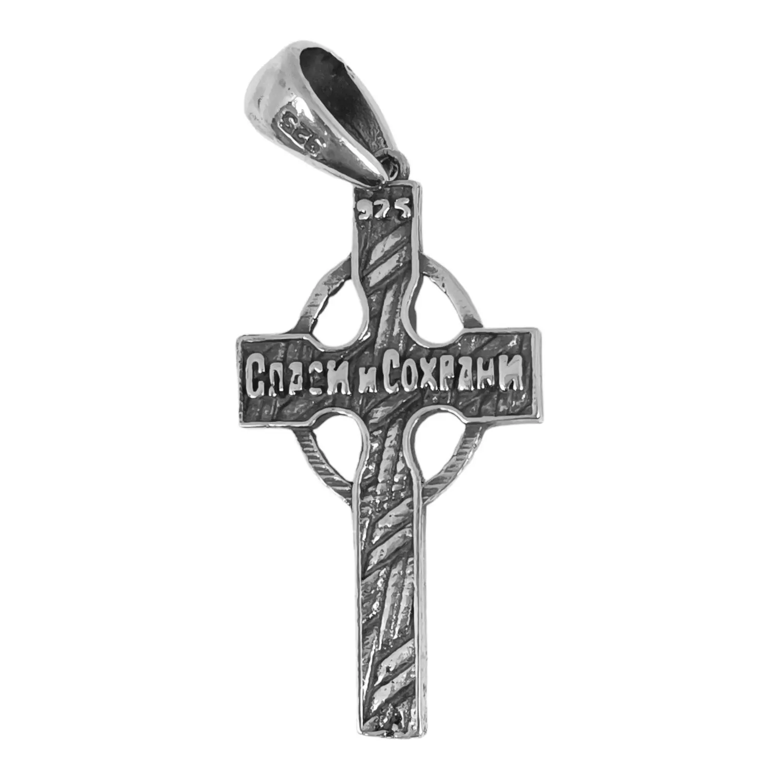 Les Trésors De Lily Pendentif Argent 'Crucifix' Argenté Vieilli 33x18 Mm (croix Orthodoxe) [S0440]