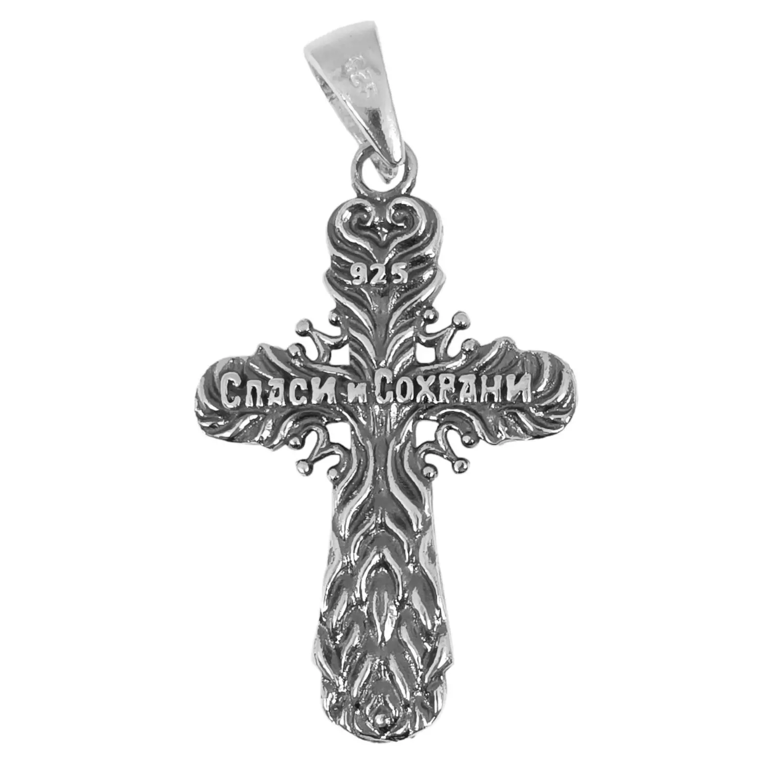 Les Trésors De Lily Pendentif Argent 'Crucifix' Argenté Vieilli 35x25 Mm (croix Orthodoxe) [S0437]