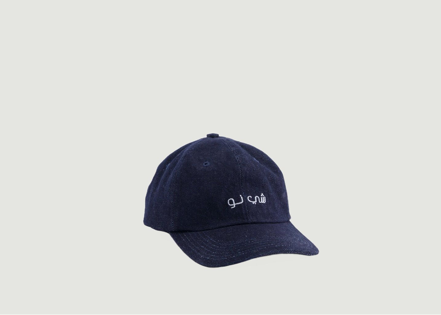 l'exception Casquette brodée CHEZ NOUS. ARABIC DENIM Indigo Chez Nous