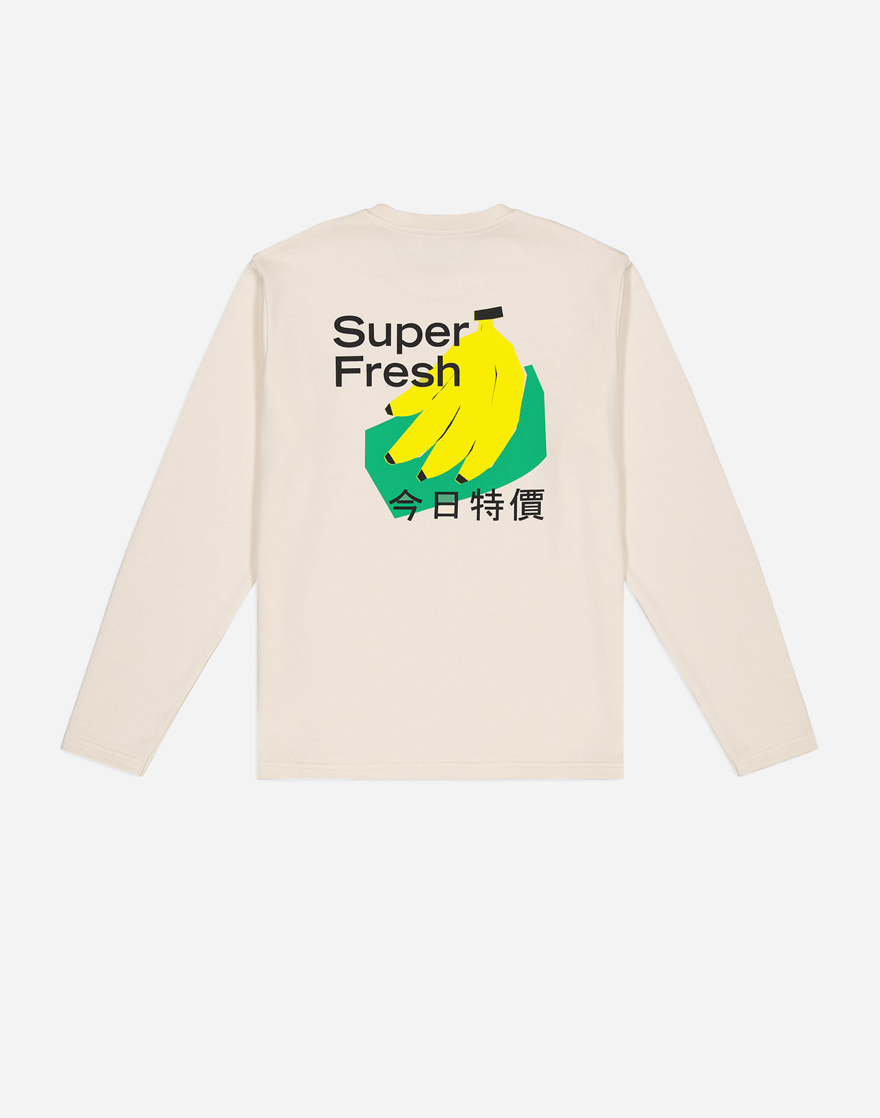 Olow Sweat Super Fresh