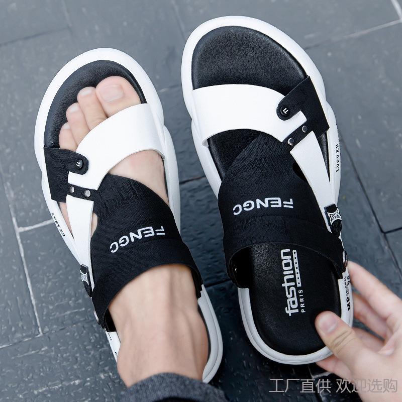 Opp France Men Anti-Slip Outdoor Sandals