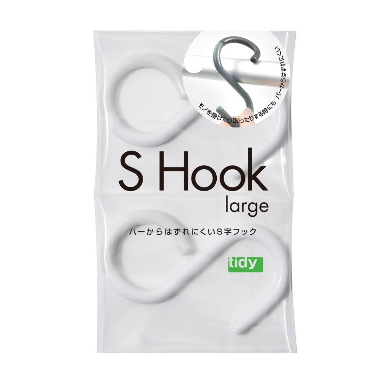 Pa Design S Hook Large - Crochet Cuisine Flexible