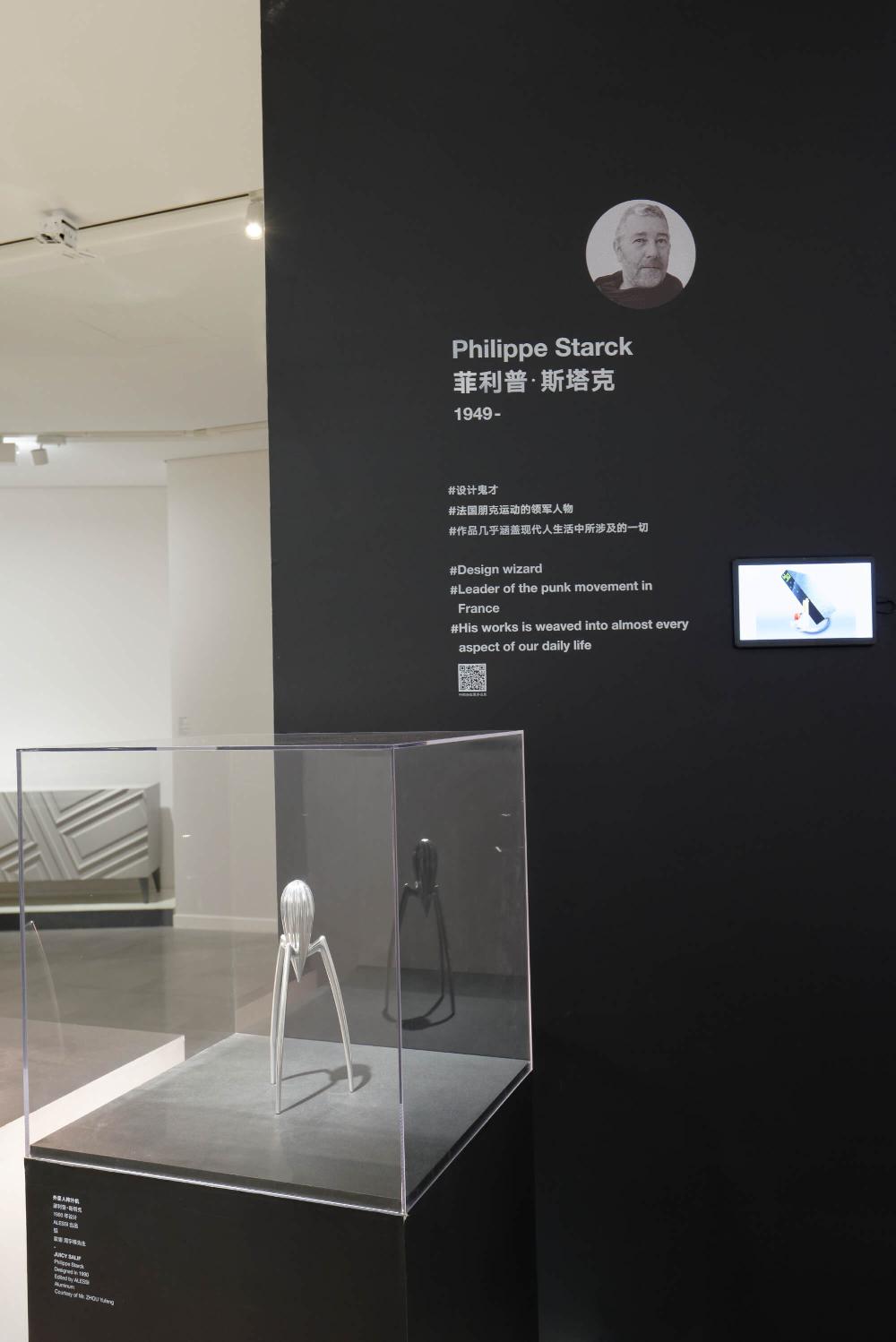 Philippe Starck L'exposition "Une Vision Française Du Design : Des Années 1920 à Aujourd'hui" à Shanghai