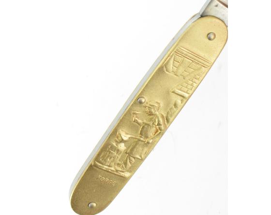 Sabatier Forge - Emouture - 1 Pièce Coursolle - Thiers - 17115