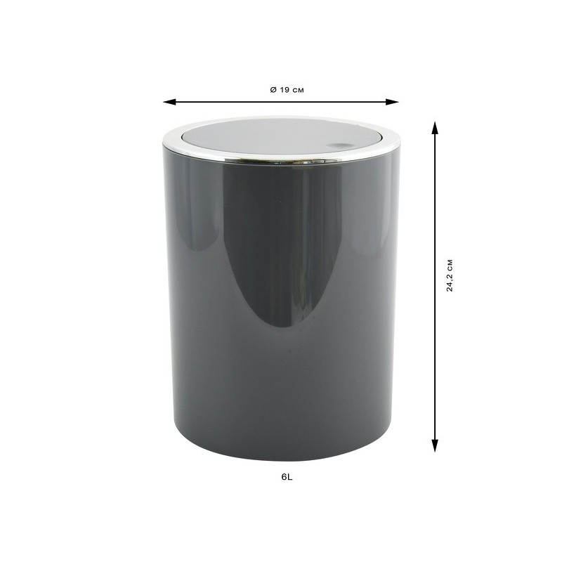 Spirella Poubelle à  Bascule KAMAKA 6L Gris MSV