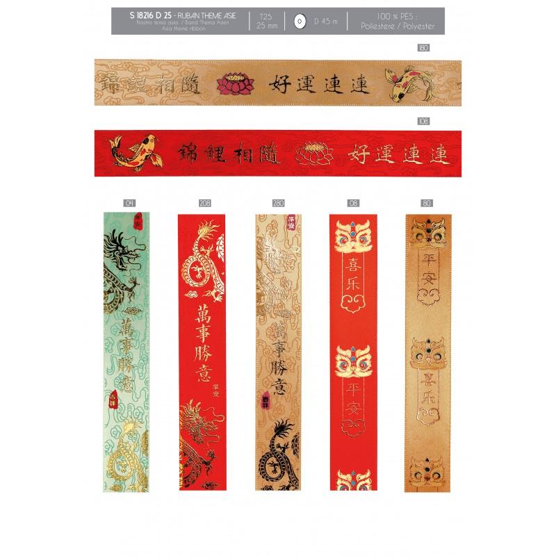 Stephanoise S18216 - RUBAN THEME ASIE