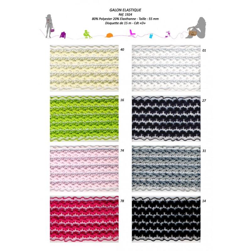 Stephanoise S1924 - GALON ELASTIQUE 55MM