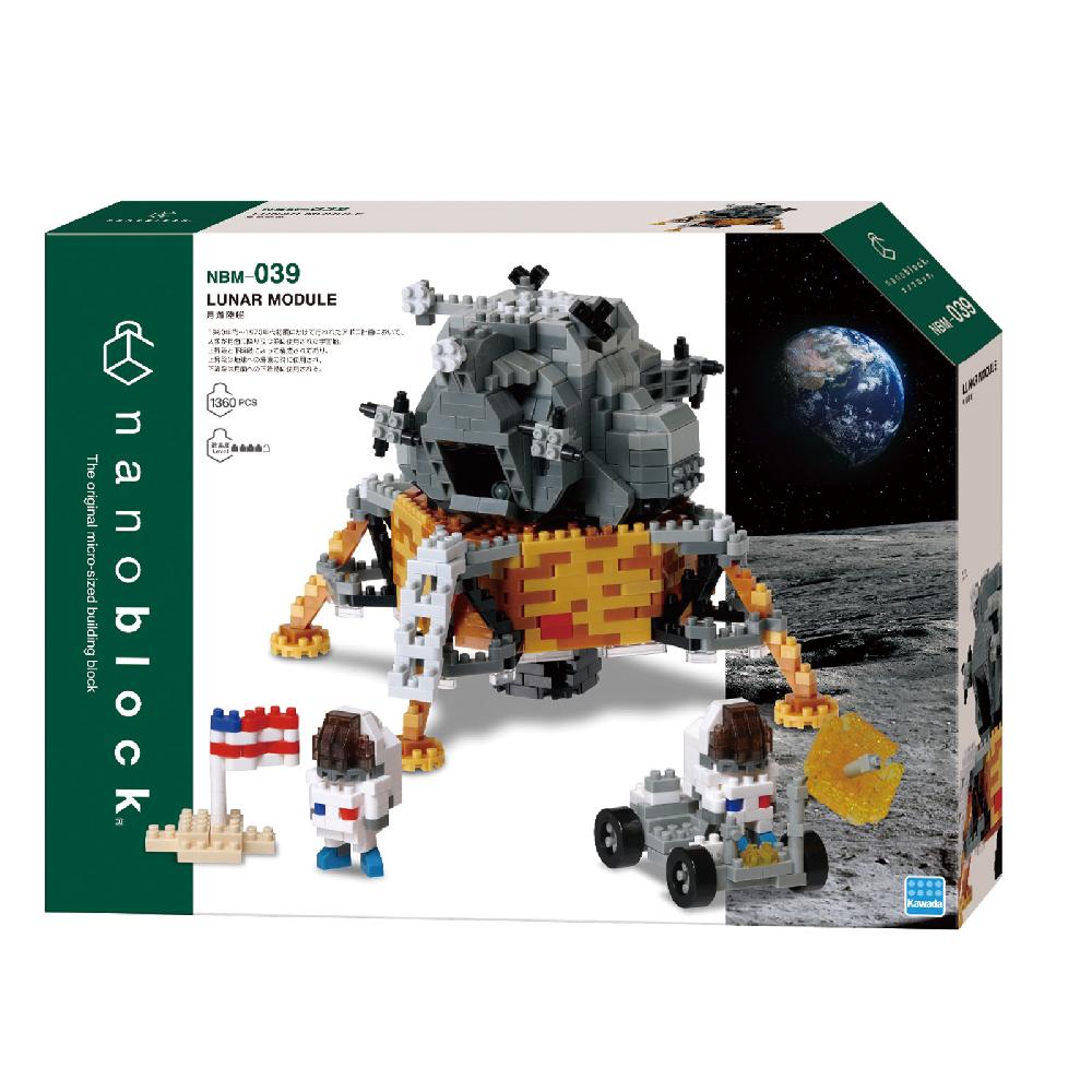Trendform Advanced NANOBLOCK Lunar Lander