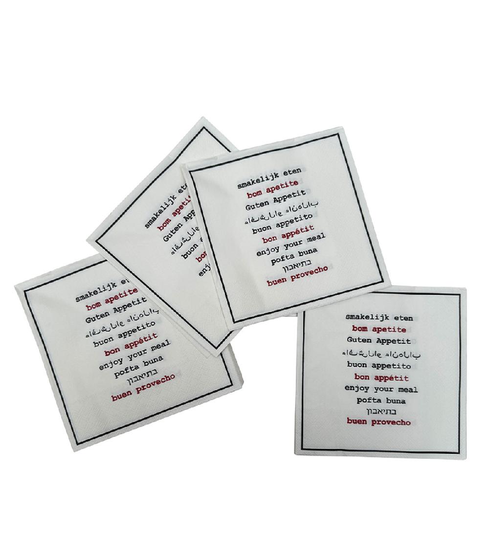 Wadiga Paquet De 20 Serviettes En Papier Bon Appétit 33x33cm