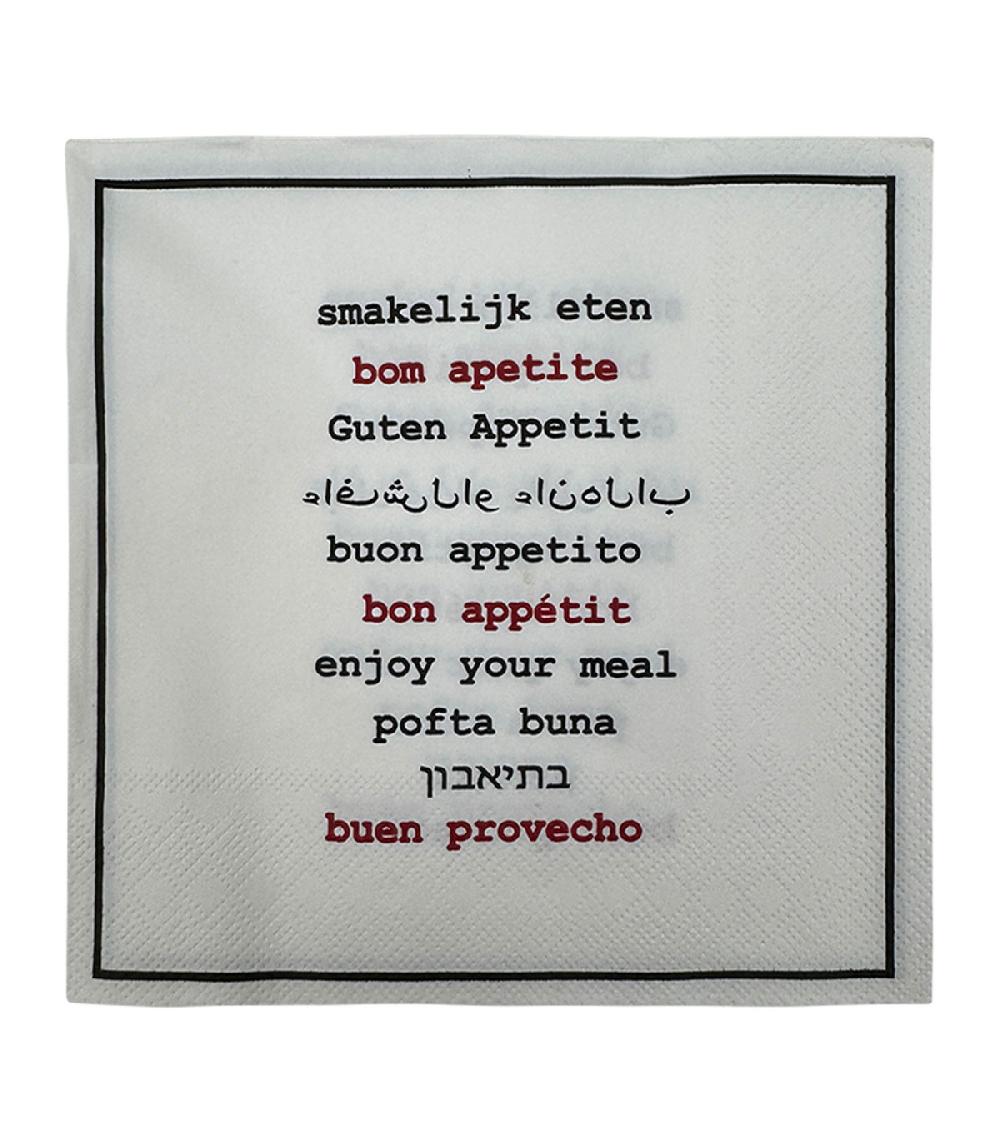 wadiga Paquet de 20 serviettes en papier Bon appétit 33x33cm