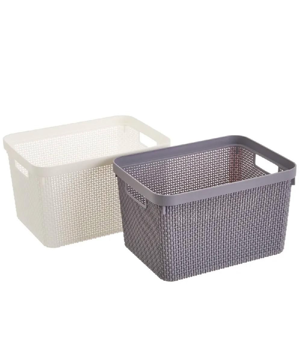 wadiga Set 2 Paniers de rangement multiusage plastique ajouré